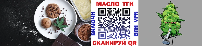 Печенье с ТГК конопля  Сергач 