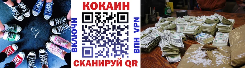 COCAIN 99%  Сергач 