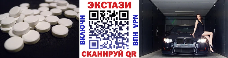 купить  цена  Сергач  Экстази 300 mg 
