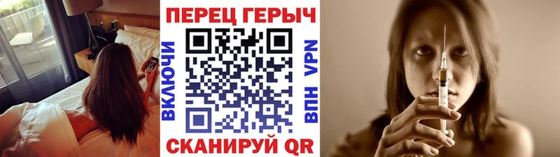 ОМГ ОМГ как зайти  Сергач  Героин гречка  закладки 