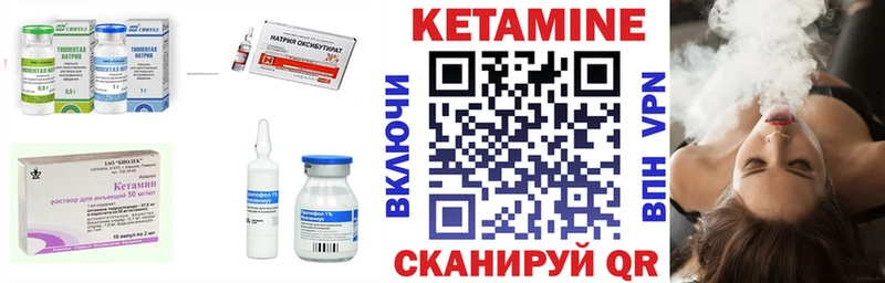 купить наркоту  Сергач  КЕТАМИН VHQ 