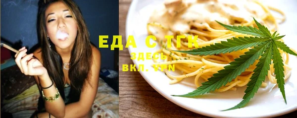 стафф Россошь