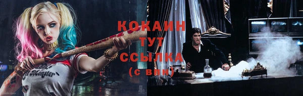 герыч Рославль