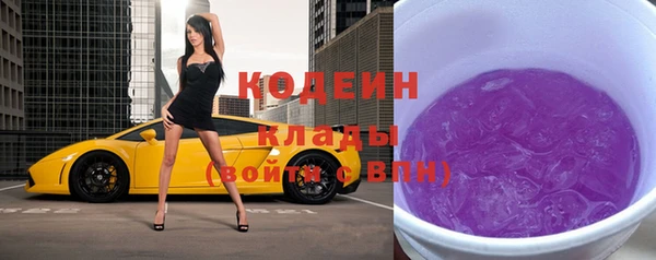 герыч Рославль
