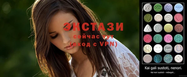 стафф Россошь
