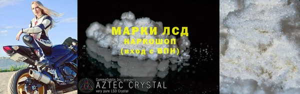 герыч Рославль