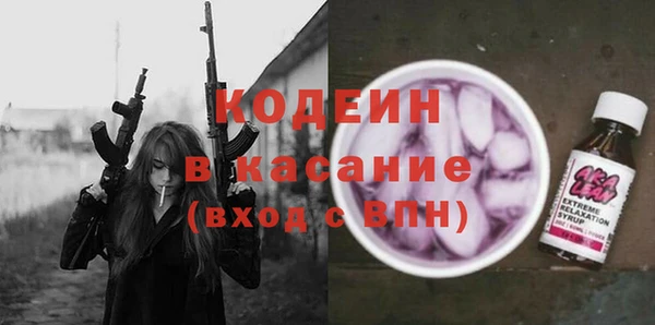 стафф Россошь