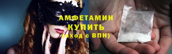 герыч Рославль