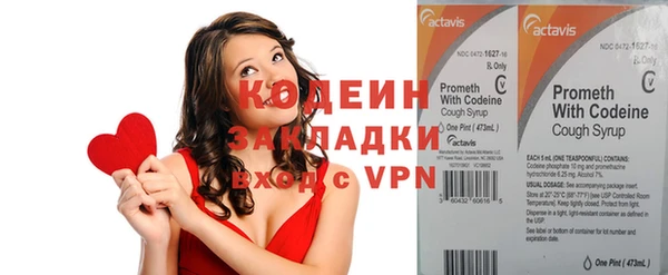 стафф Россошь