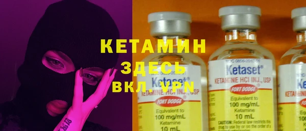 герыч Рославль
