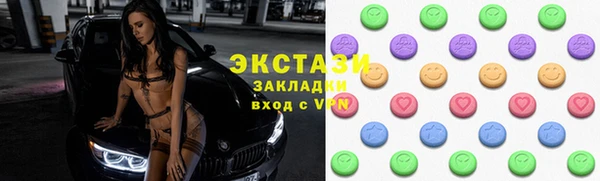 стафф Россошь