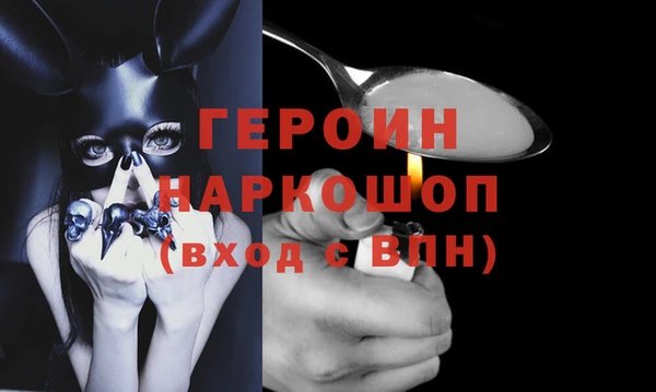 сатива Ростов