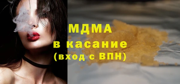 стафф Россошь