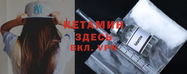 герыч Рославль