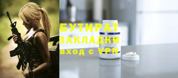 сатива Ростов