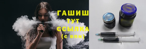 стафф Россошь