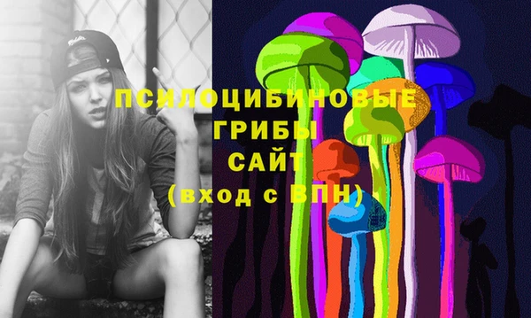 герыч Рославль