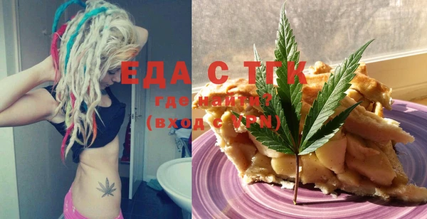 герыч Рославль
