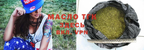стафф Россошь