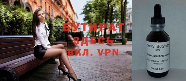 герыч Рославль