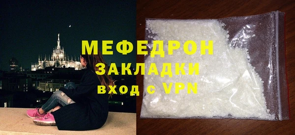 сатива Ростов