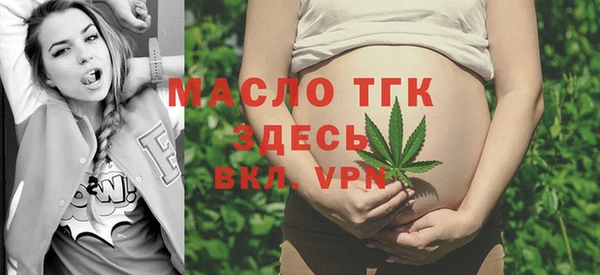 стафф Россошь