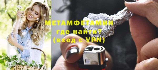сатива Ростов