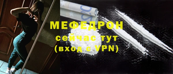 стафф Россошь
