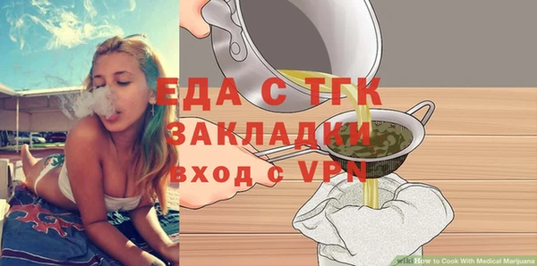 стафф Россошь