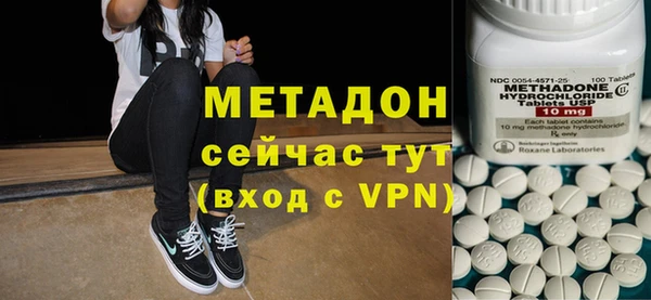 герыч Рославль