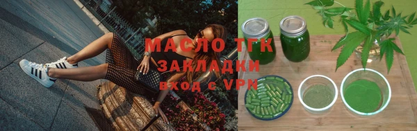 герыч Рославль