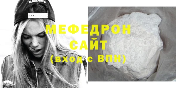 сатива Ростов