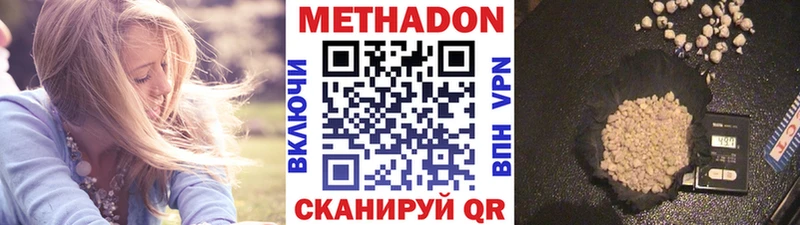 ОМГ ОМГ онион Сергач Метадон кристалл