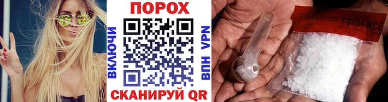 МЕТАМФЕТАМИН кристалл где купить Сергач