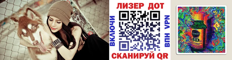 Марки N-bome 1,8мг  Сергач 
