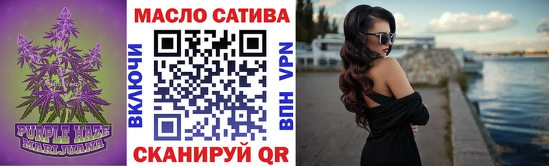 ТГК вейп  закладка  Сергач 